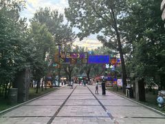 -哈尔滨文化公园