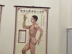 -艾之灸养生馆·推拿·艾灸