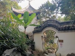 -秋霞圃
