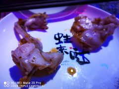 -蛙来哒(金沙洲万达店)