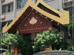 -暹罗湾东南亚餐厅