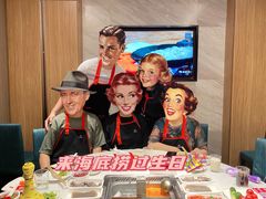-海底捞火锅(万丰桥店)