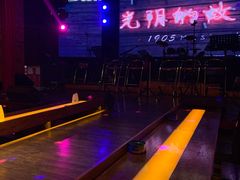 -光阴的故事音乐酒吧(1905店)