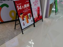 -CoCo都可(宝安大仟里店)