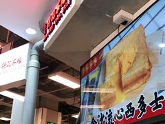 -孖记茶档·热腾茶餐(乐峰店)
