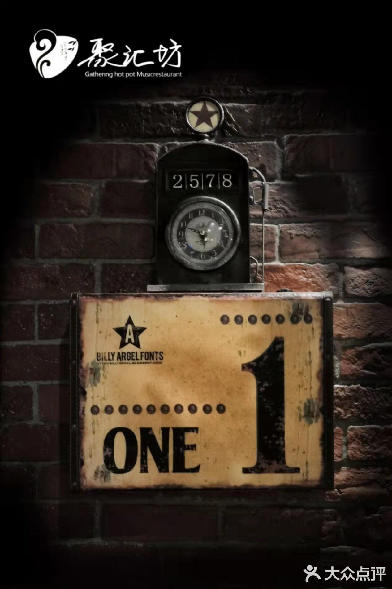 顺着时光的烙印 来到天河北这家椰子鸡老店