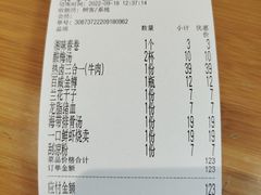 -食膳公园包子铺(烈士公园店)