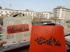 -陕拾叁-西安糕点(北院门创始店)
