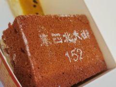 -北京稻香村(零号店)