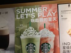 -星巴克(福州三坊七巷店)