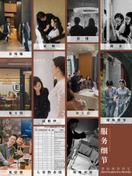 -美薇亭婚礼顾问