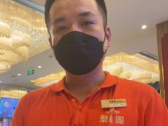 -聚鑫阁江浙菜·非遗传承技艺(青村帝华园店)