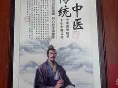 -国医整脊馆(武夷路店)