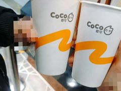 -CoCo都可(燕塘店)