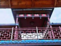 -轮渡红巷旅游码头