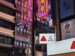 -兰桂坊