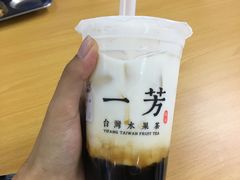 -一芳陈家台湾水果茶(荔枝沟店)