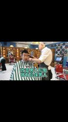 -贝勒爷专业男发