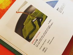 -中村藤吉(本店)