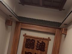 -鸥迪足道会馆(北京街店)