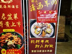 -金苑海鲜酒家(新港中路店)