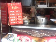 -凌老大童子鸡(新西门路店)