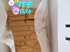-汤姆大师傅鲜香牛肉饼(深圳保利文化广场店)