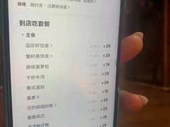 -南宁富力万达嘉华酒店·品珍中餐厅(万达茂店)