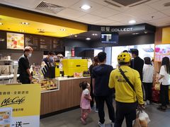 -麦当劳(启迪香山店)