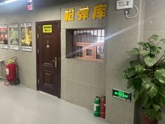 -战甲射击中心·茶室