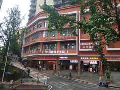 -渝杨胖娃老火锅(中兴路店)