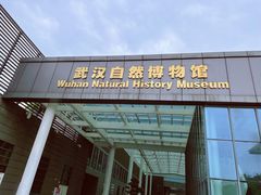 -长江文明馆