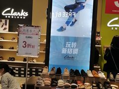 -优客城市奥莱