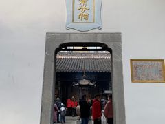-包公祠