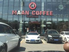 -maan coffee漫咖啡(通州店)