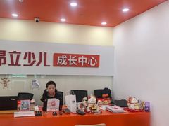 -昂立青少儿成长中心(普陀中潭校区)