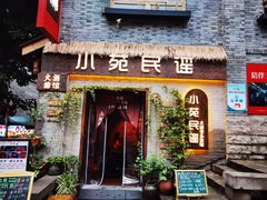 -重庆十八梯传统风貌区