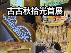 -凯德MALL(西直门店)