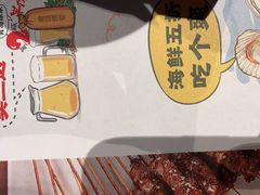 -木屋烧烤(坂田天安云谷店)