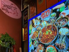 -小饕荟雅安贡椒鱼鲜馆(广福桥店)