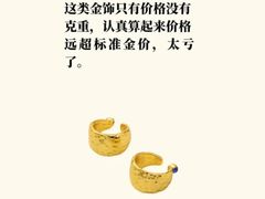 -北京SKP