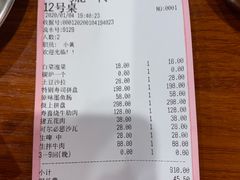 -大阪烧肉BAKA一代(十亩地店)