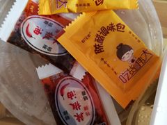 -阿三生煎(正弘城店)