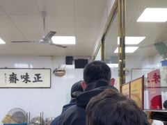 -正味斋锅巴菜(西北角店)