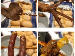 -热辣宗师·串串火锅(万达金街店)