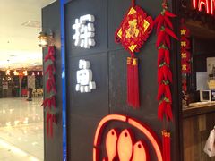 -探鱼·鲜青椒爽麻烤鱼(西南商都店)