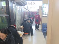 -王菊美食街·王菊面馆(总店)