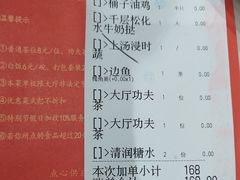 -广州酒家(昌岗地铁站店)