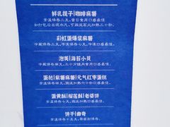 -墨茉点心局(国金街店)