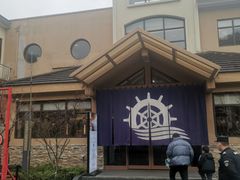 -重庆南山海昌汤都